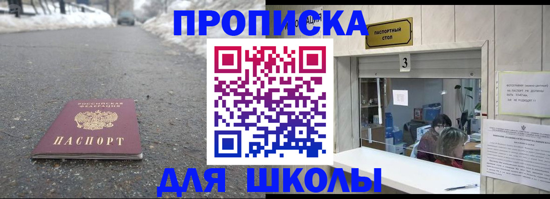 регистрация по РВП с договорными гарантиями в Юрюзани